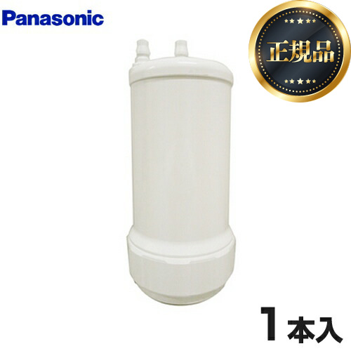 純正品 SENT012KA 13物質除去タイプ ビルトイン用浄水カートリッ… 楽天市場】[メーカー正規品]パナソニック Panasonic浄水