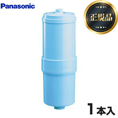 【決まり品】[SESU91SK1P] 塩基イオン整水腕っこき 薬莢 パナソニック 薬莢 1本入り口・入口 トリハロメタン取りくずす印字機 薬莢取り替えっこの引き合い：約12ヶ月に1本(30L/日当て嵌めるの切っ掛け) 取り替えっこ用浄水薬莢 青味 【貨物輸送無料】 キッチン家電-浄水器・整水器用交換フィルター