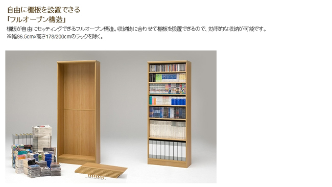 ブランド買うならブランドオフ 本棚 日本製 カラーボックス幅59.2×奥行31高さ117cm書棚 シェルフ 棚 ラック 収納 木製 薄型