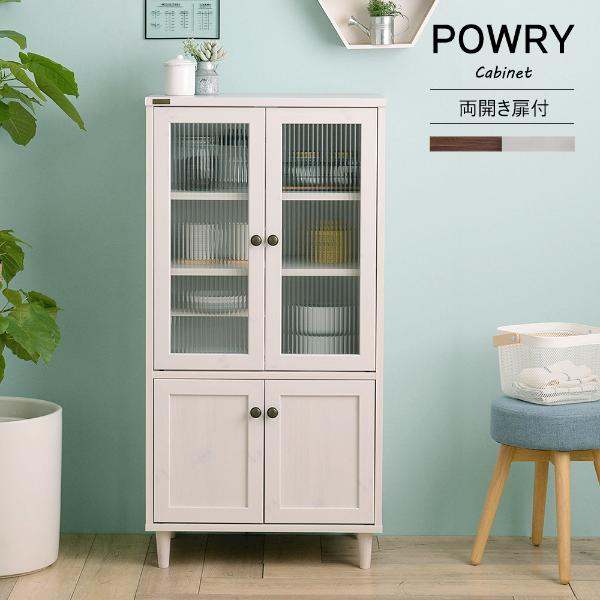 キッチン POWRY（ポーリー） 女性らしく魅力的な空間を演出するキッチン収納家具。シリーズで揃えてお気に入りのキッチンスペースに。 白  キャビネット·コンソール キャビネット（幅60cm） 幅60 木目調 高さ120 食器棚 キャビネット キッチン収納 ホワイト 白 ホワイト ...