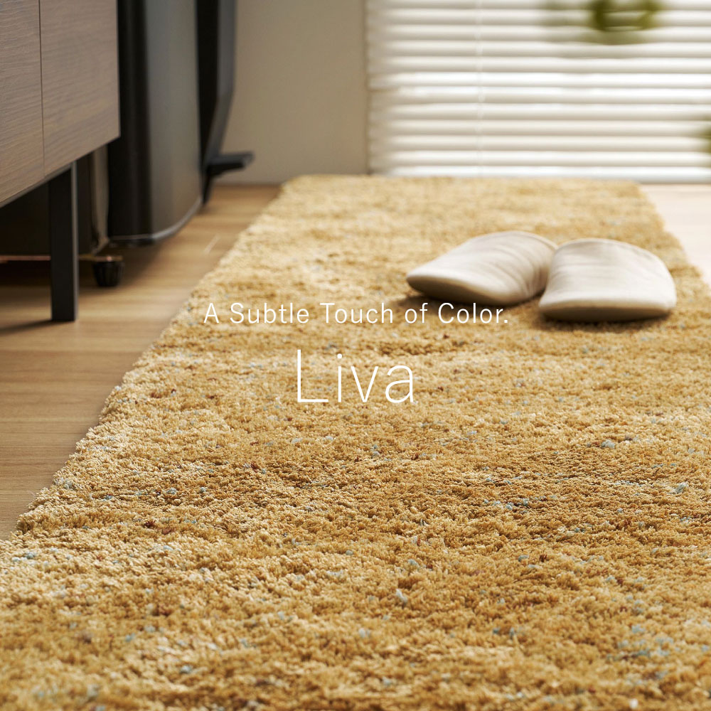 【レビュー特典】 角型ラグ ミックスシャギーラグ Liva リーヴァ 【約90×140cm/約140×200cm/約200×200cm/約200×250cm】 シャギーラグ 洗える 手洗い可 ふかふか 厚手 滑り止め付き オールシーズン シンプル おしゃれ かわいい MRF-0675