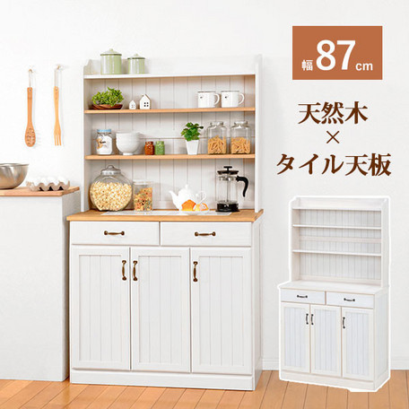 高評価なギフト Kitchen キッチンカウンター Mud 6533 キッチンカウンター ホワイト キッチン収納 白 食器棚 白色 Sd Hagi Adrm Com Br