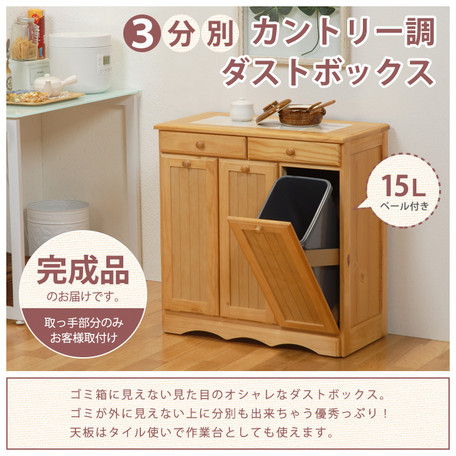 激安単価で Kitchen Mud 3557ws ダストボックス ゴミ箱収納 ゴミ箱収納 ダストボックス収納 ストッカー ダストストッカー ごみ箱ストッカー カウンター下収納 アイデアゴミ箱 分別ゴミ箱 キッチンカウンター 無料長期保証 Jdih Natunakab Go Id