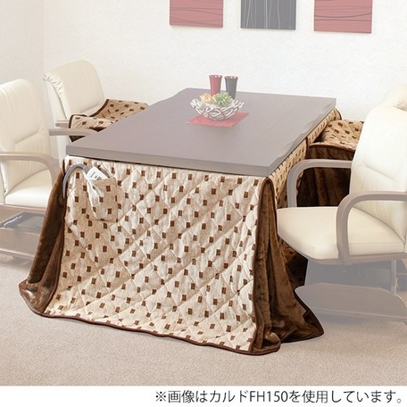 ハイタイプ薄掛け布団 トルタFH120 掛け布団 掛布団 布団 ふとん 送料無料
