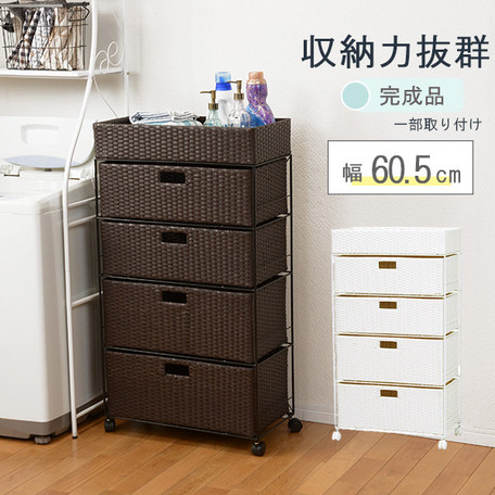 ランドリー RAN-2416 ランドリーチェスト ランドリーラック ランドリー収納 ランドリーボックス 送料無料｜ガーデニング工房