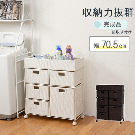 ランドリー RAN-2418 ランドリーチェスト ランドリーラック ランドリー収納 ランドリーボックス 送料無料