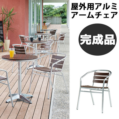 秋を楽しむ癒しの庭特集