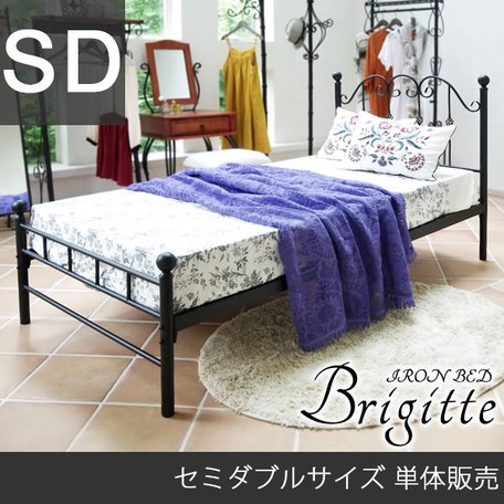 ＜セミダブル単品＞Del Sol ブリジットベッド BSK-905SDS セミダブルベッド セミダブルサイズ 送料無料