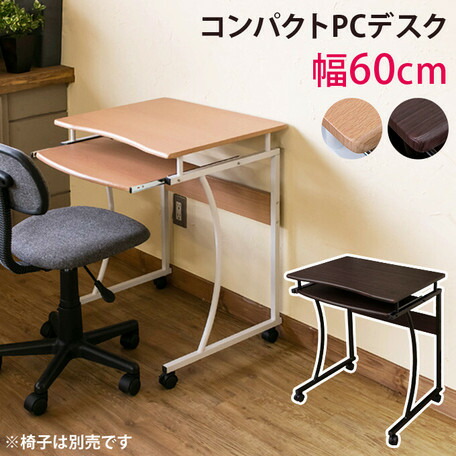 楽天市場】【レビュー特典】 ヴィンテージ風 ガス圧昇降 デスク 楽天市場】【レビュー特典】 ヴィンテージ風 ガス圧昇降 デスク