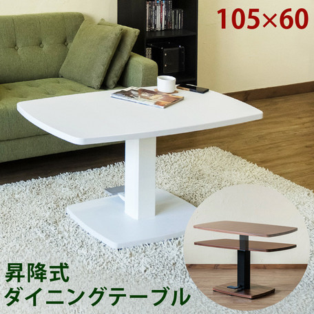 楽天市場】【レビュー特典】 カントリーダイニング【Almee