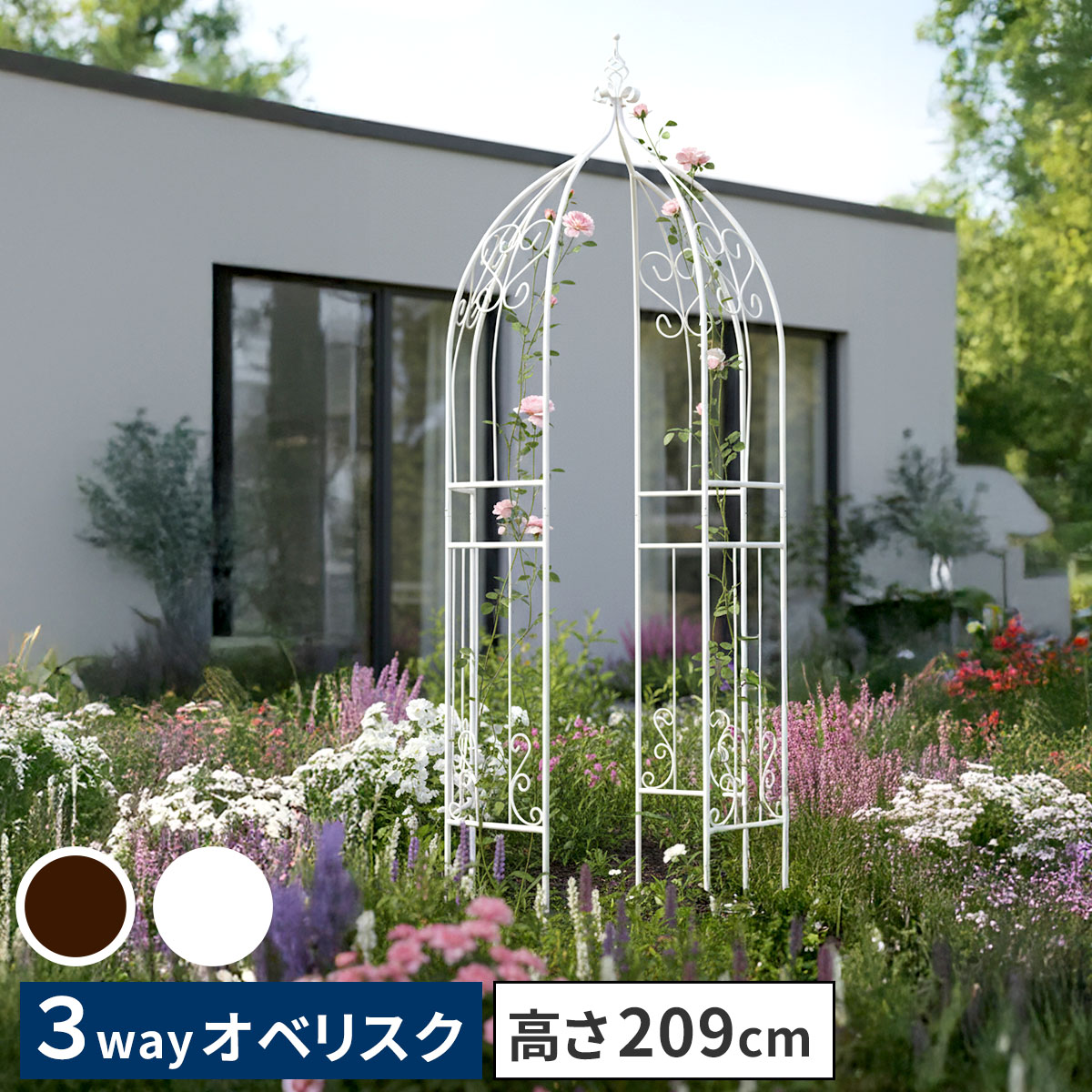 秋を楽しむ癒しの庭特集