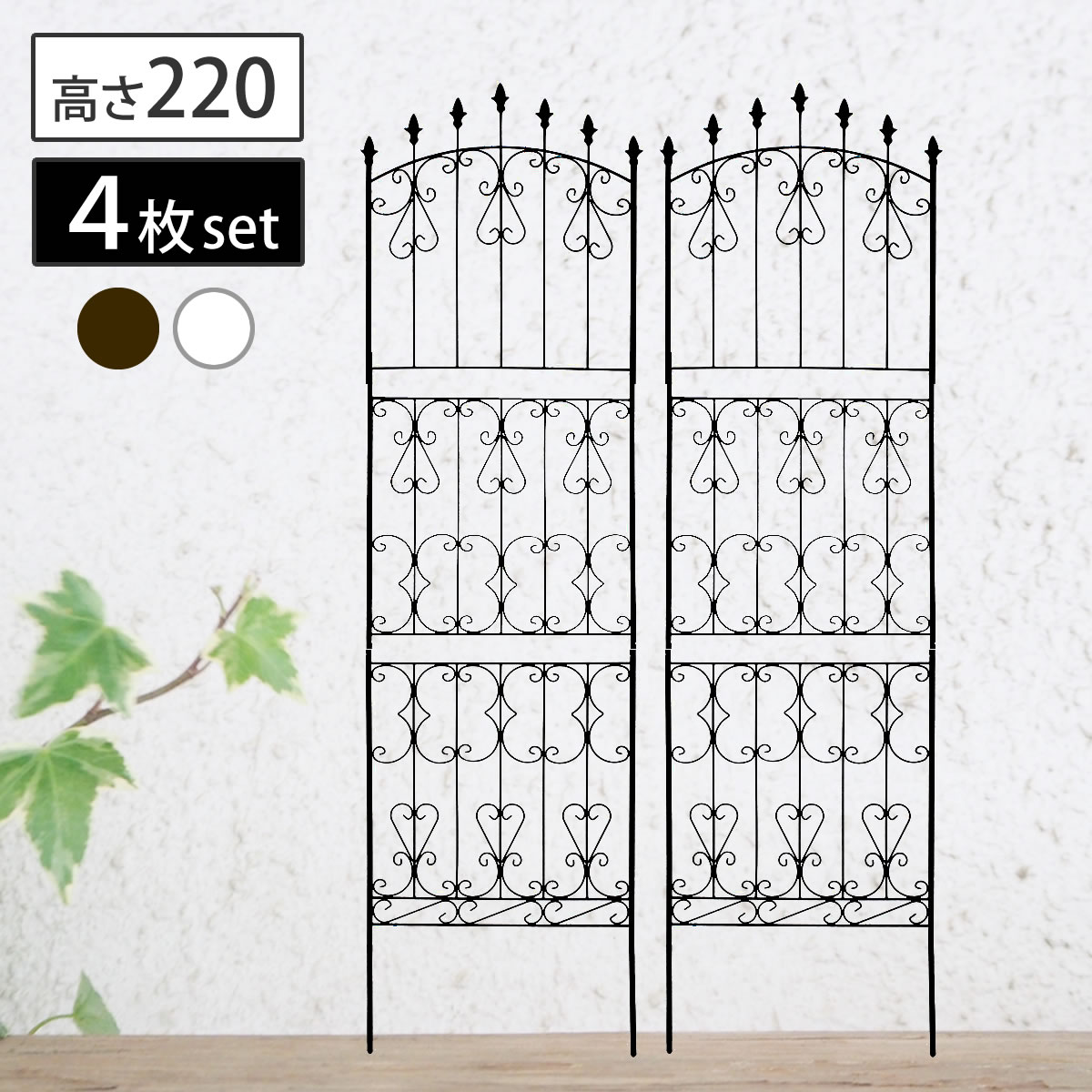 【レビュー特典】【P5倍】アイアンローズフェンス 高さ220 4枚 スチール ガーデンフェンス 刺すだけ グラフ 英国風 バラ 誘引 間仕切り 柵 ガーデンフェンス ガーデニング 園芸 花壇 鉄製 家庭菜園 エクステリア つる性植物 RS013H-4P|ガーデニング工房