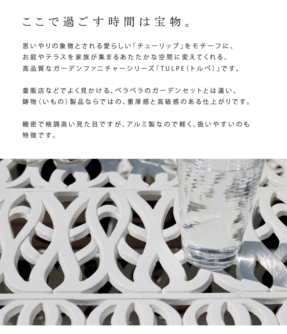 激安直営店 インテリア 椅子 ベランダ 英国スタイリッシュ 庭 イングリッシュガーデン 家具 エレガント アンティーク 庭 庭 ファニチャー 北欧 イス おしゃれ アルミ Alt Ch アンティーク シンプル テラス イス チェア アルミ製アームチェア単品販売 トルペ 簡単 激安直営店 インテリア 椅子 ベランダ 英国スタイリッシュ 庭 イングリッシュガーデン 家具 エレガント アンティーク 庭 庭 ファニチャー 北欧 イス おしゃれ アルミ Alt Ch アンティーク シンプル テラス イス チェア アルミ製アームチェア単品販売 トルペ 簡単