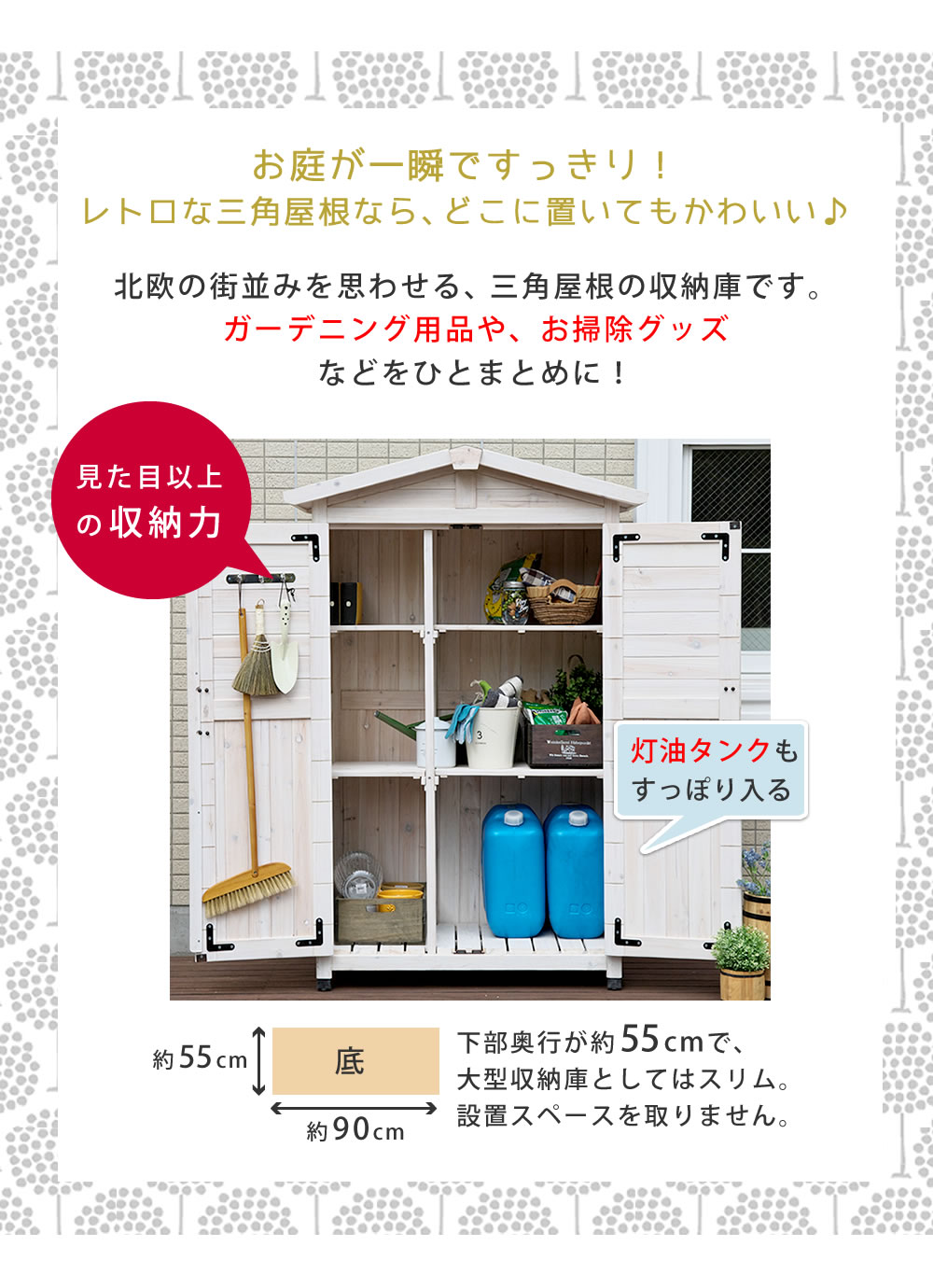 物置 おしゃれ 小屋 Kgrs1600 小型 木製花 ガーデン Diy 三角屋根収納庫 物置 屋外 キット エクステリア ガーデンファニチャー Diy 木製 収納庫 庭 ガーデン 組立簡単 おすすめ 木製 ガーデニング工房物置 おしゃれ 小屋 Diy 小型 木製 キット 収納庫 屋外 庭