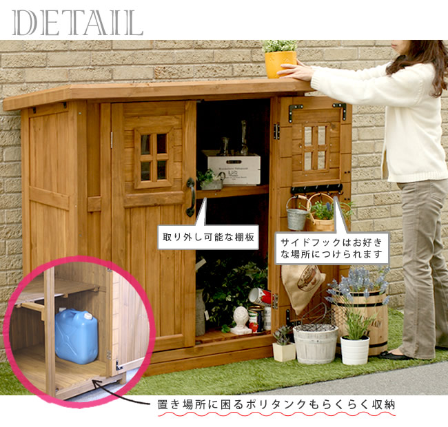 大型 北欧 ナチュラル カントリー小屋 小サイズ 物入れ ガーデニング 送料無料 物置 倉庫 収納庫 天然木 家具 ライトブラウン ダークブラウン Diy 物置小屋 オンライン おしゃれ 棚 木製 庭 キャンプ スポーツ 屋外 木製収納庫 キット 木目調 ガーデニング工房 大型 北欧 ナチュラル カントリー小屋 小サイズ 物入れ ガーデニング 送料無料 物置 倉庫 収納庫 天然木 家具 ライトブラウン ダークブラウン Diy 物置小屋 オンライン おしゃれ 棚 木製 庭 キャンプ スポーツ 屋外 木製収納庫 キット 木目調 ガーデニング工房