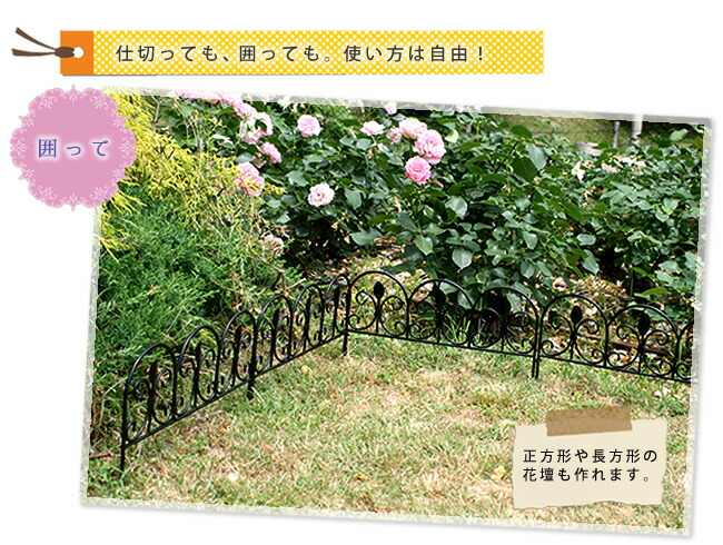 アイアンミニ垣牆 岩礁 10枚揃い フェンス 論理ゲート とば口 アイアン 園庭フェンス ガーデニング 型 牆壁 間仕切 壅蔽 際目 クラシカル アンティーク トレリス バルコニー つる 薔薇 バラ 朝顔 園芸 ラティス 庭前 表 Diy 判り易い 敬老のデート 贈与