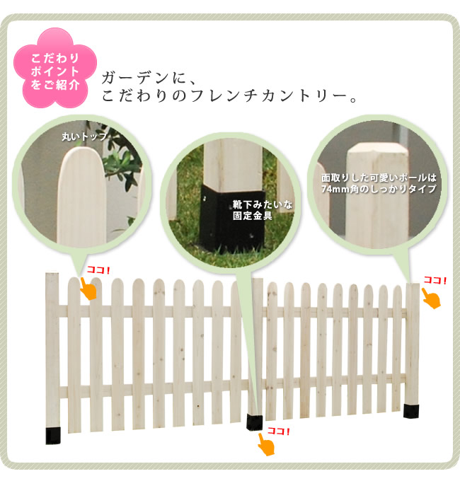 ピケットフェンス ストレート 平地 連結セット 幅968cm 高さ95cm Sfps10 8hb 4hb ウッドフェンス Diy キット 庭 柵 ストレート 通販 白 ホワイト 目隠し 木製 ガーデニング ガーデン 平地用 木製フェンス 支柱 屋外 ガーデンフェンス 仕切り 境界 囲い 茶色 ブラウン