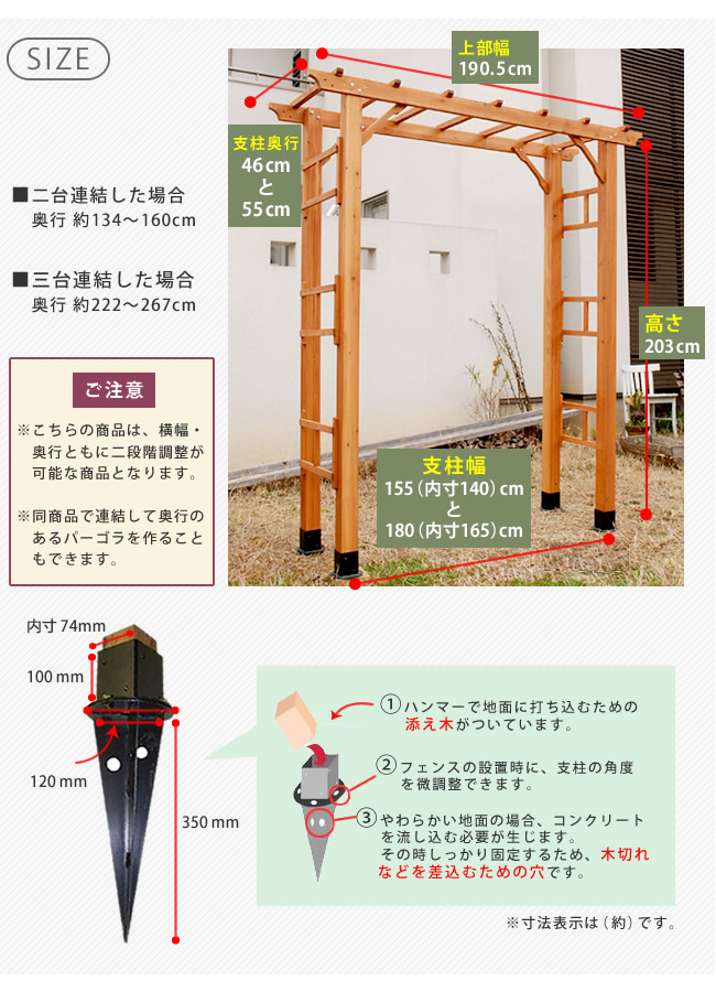 気どらずに木製フレックスパーゴラアーチ190 埋め込み金具一揃い ガーデンアーチ 木製 家人 園庭 アーチ Diy バラ 薔薇 ブロッサムアーチ 隧道 トレリス 格好のいい 北欧 ナチュラル ガーデニング 野天 ツタ キヅタ タワー Arch 藤棚 淡紅色アーチ 園芸支柱 赤銅 赤銅色