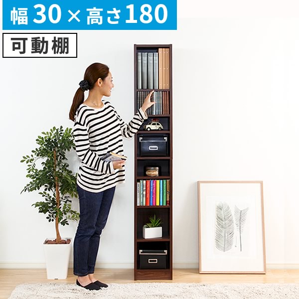 送料無料 通販 楽天市場】【レビュー特典】 多目的ラック、マガジンラック（幅 本棚・本収納