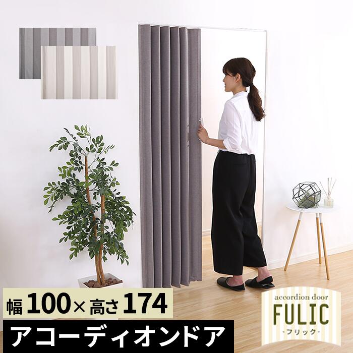 楽天市場】【レビュー特典】 壁空け不要！つっぱりロールスクリーン 幅 