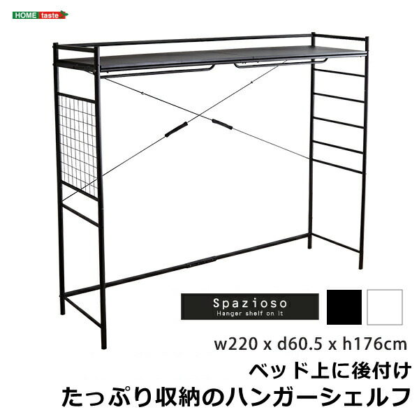 楽天市場】コートハンガー(極太) 幅約90cm MH1690M 楽天市場】コートハンガー(極太) 幅約90cm MH1690M