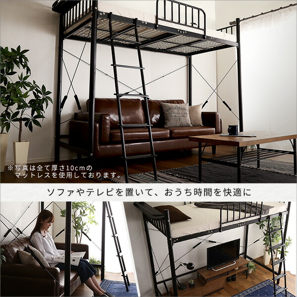 高さ2段階調整 ベッド ミドルタイプ ハシゴ 宮棚ロフトベッド ロフトベッド システムベッド 極太パイプ ハイタイプ 頑丈 シングルサイズ 宮付きロフトベッド 宮付きロフトベッド S Base 2口コンセント 耐荷重300kg 床板メッシュ 収納 おしゃれ S Base エスベ ス