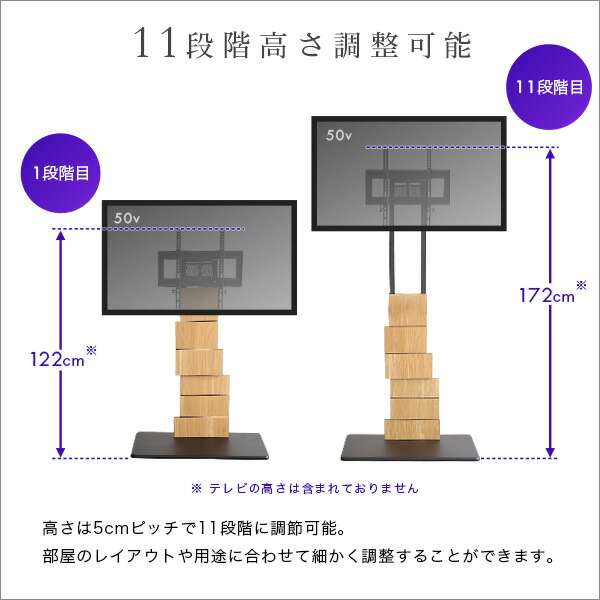 日本製 デザイン テレビスタンド ハイスイング タイプ テレビボード 壁寄せテレビスタンド ハイタイプ 首振り 木目調 おしゃれ スイング 幅75cm 奥行46 5cm 高さ122 172cm Www Tsujide Co Jp