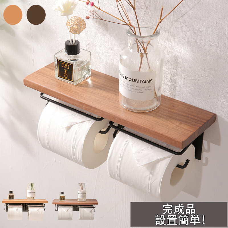パニ　テーブル天板　トイレットペーパーホルダー2個　シェルフ 楽天市場】トイレットペーパーホルダー 2連 賃貸 ペーパーホルダー