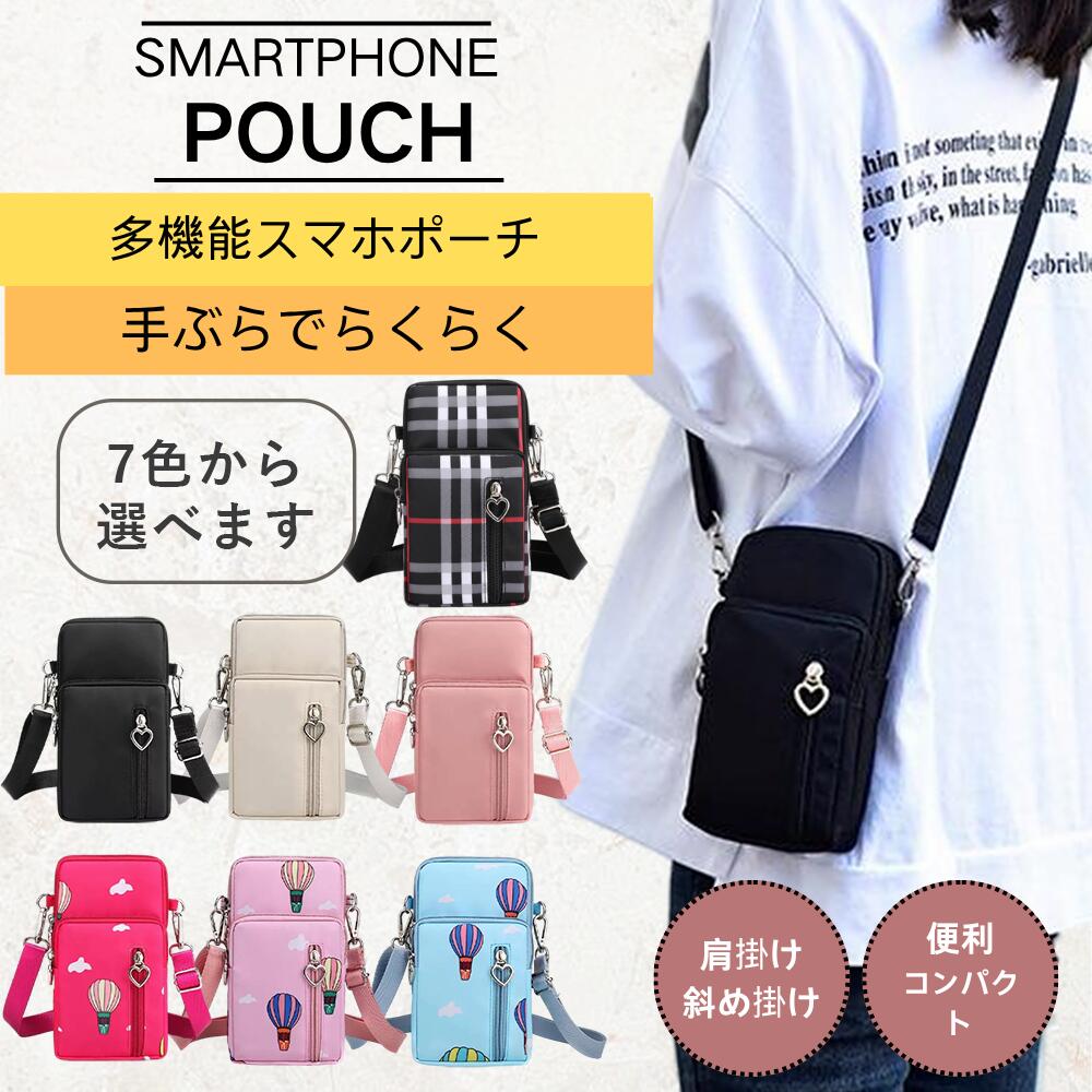 楽天市場】【LINE追加10％OFFクーポン】スマホショルダー スマホポーチ