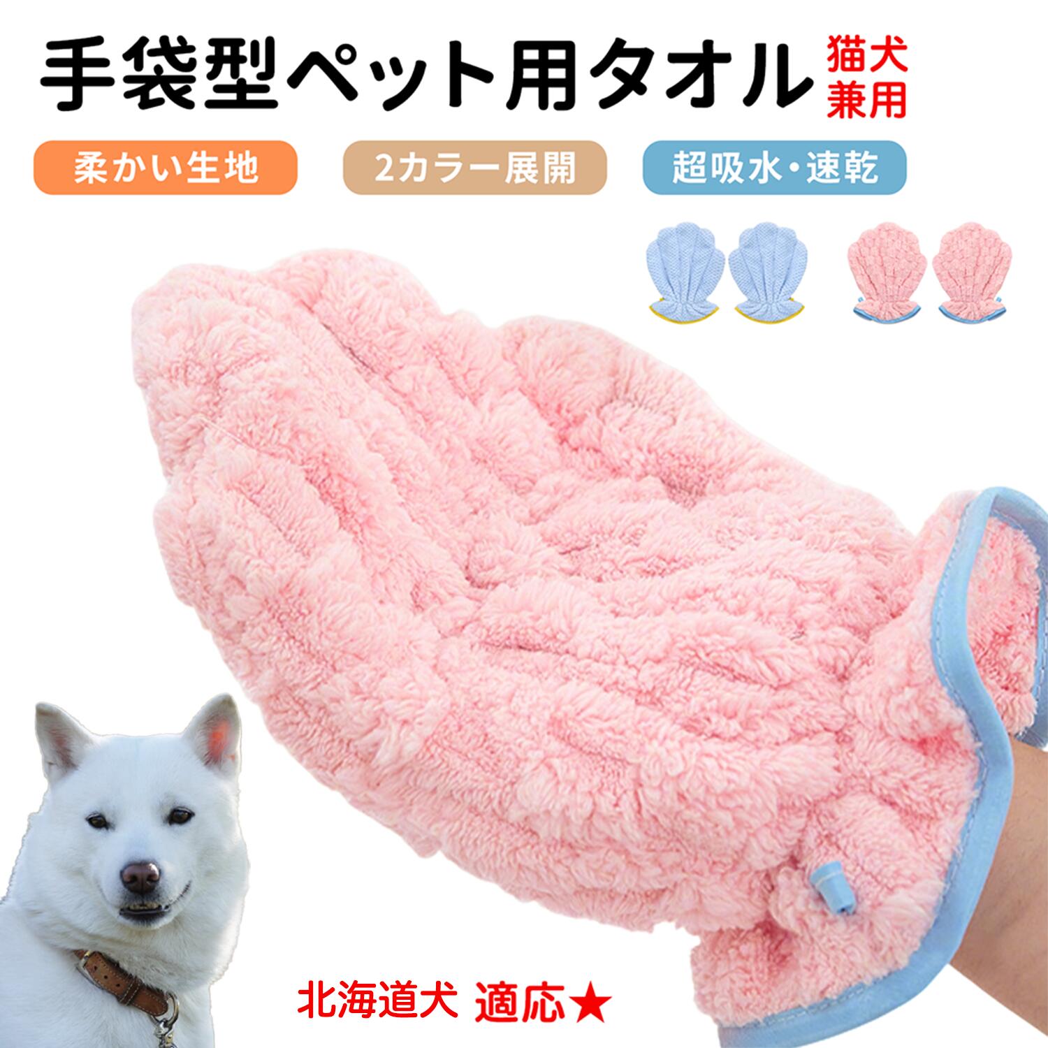 楽天市場】【5倍ポイント】トイプードル（Toy Poodle） ペット用バス