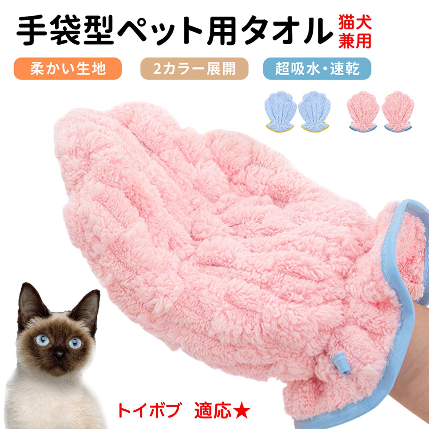 楽天市場】【5倍ポイント】 トイプードル（Toy Poodle） ペット用バス