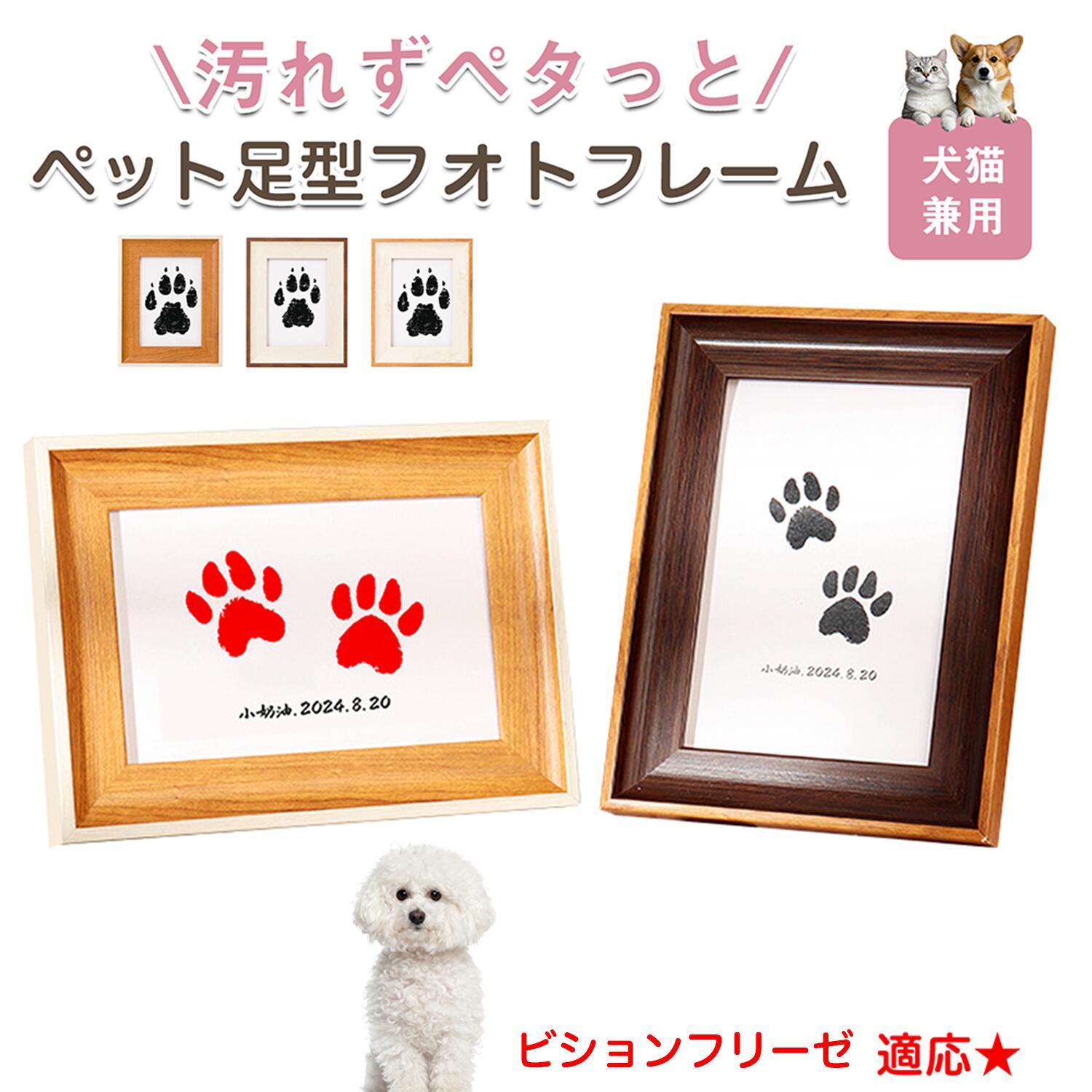 楽天市場】バーニーズ・マウンテン・ドッグ ペット用 足あと スタンプ