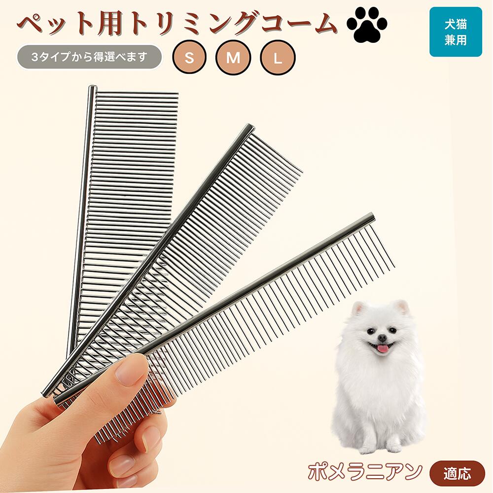 楽天市場】【5倍ポイント】シュナウザー（Miniature Schnauzer