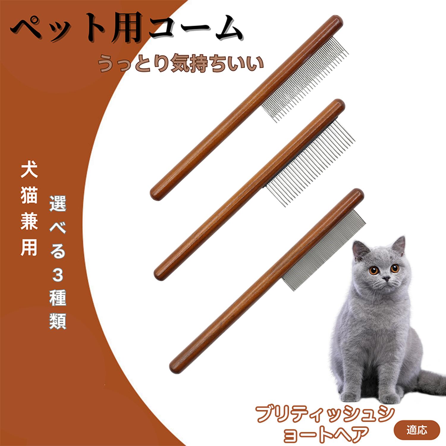 楽天市場】ニューファンドランド（Newfoundland） コーム ブラシ