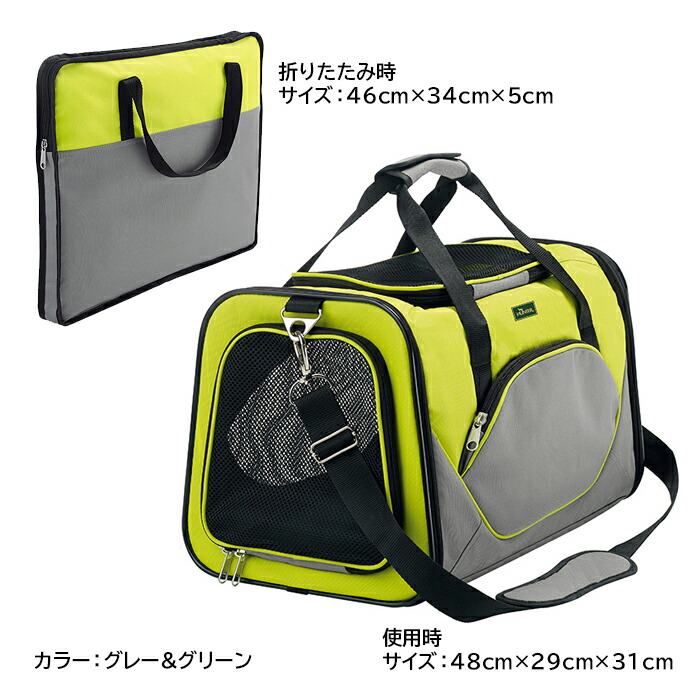 スーパーセール ドイツ製 カンザス 持ち運べる 折り畳み ベッド スマイヌ 犬用グッズ Fucoa Cl