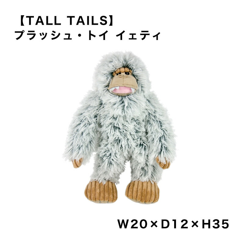 楽天市場】【犬】サイレントヒル silent hill 2 犬 ぬいぐるみ 約35