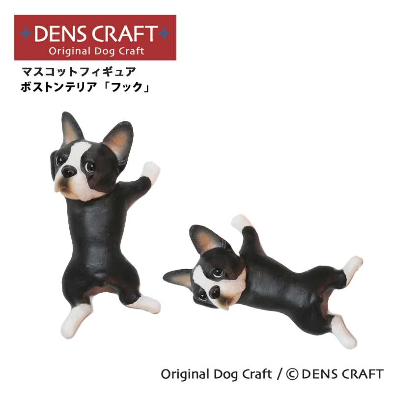 dens321133_1.jpg