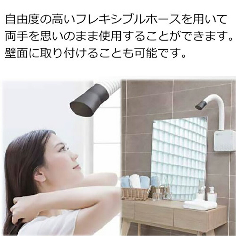 【DUZ】ハンズフリードライヤー|スマイヌ/犬用グッズ