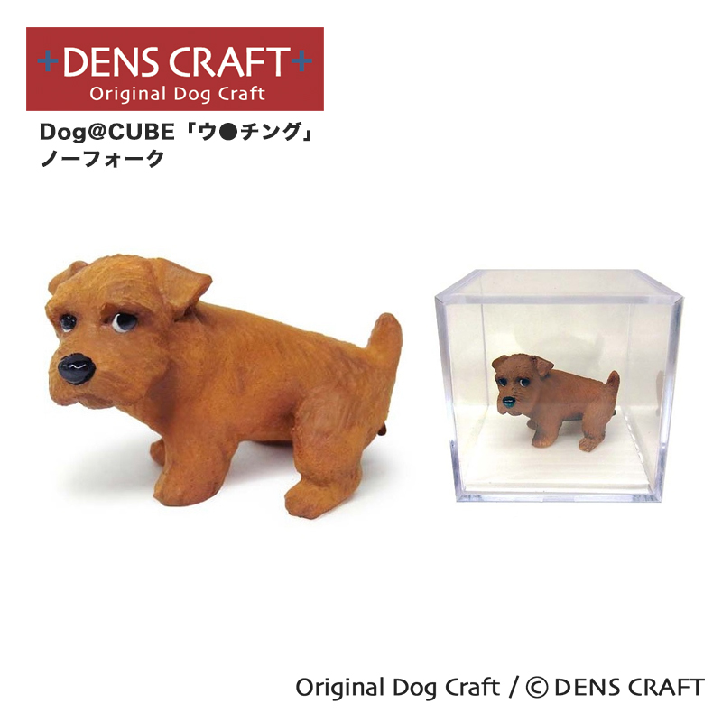 楽天市場】【DENS CRAFT】 Dog@CUBE 「ウ○チング」 ボストンテリア 犬 