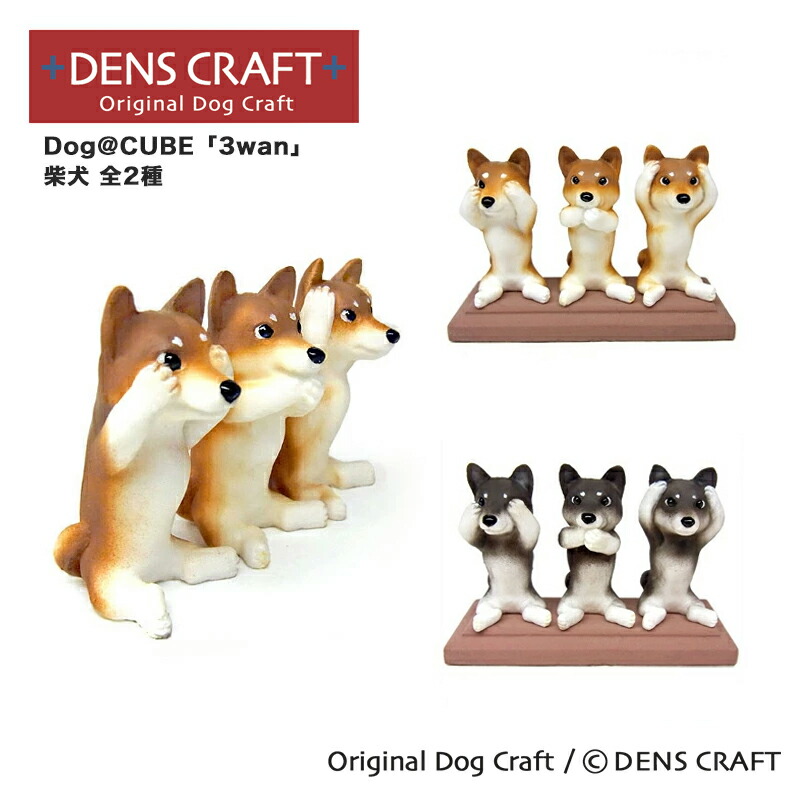 茶色の犬のフィギュア フィギュア専門店 -ソダチトイズ / 予約 JXK Brown bear 1/6