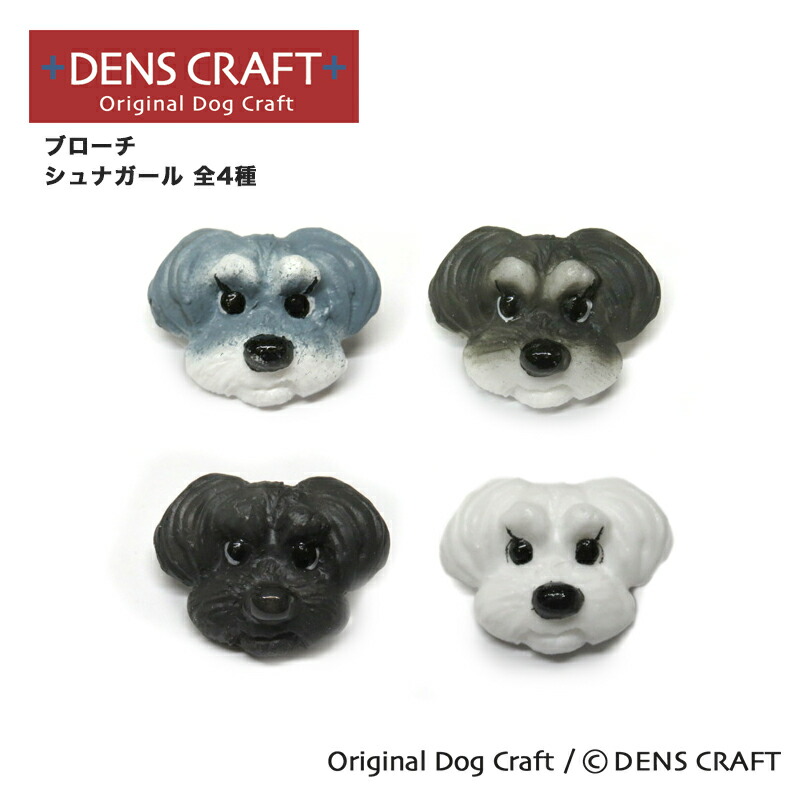 dens320127_top.jpg