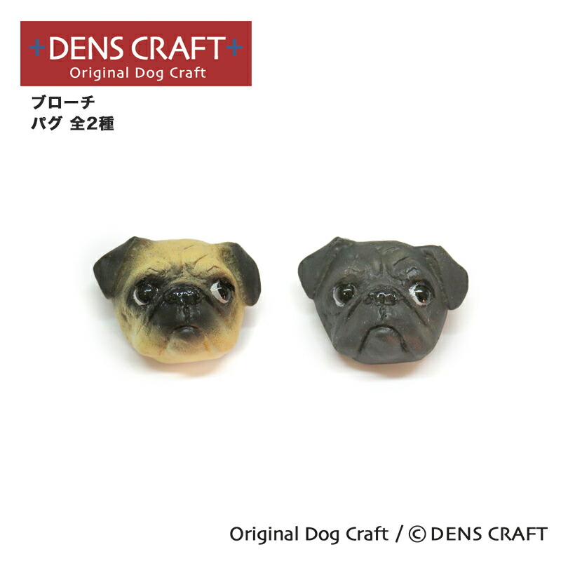 楽天市場】【DENSCRAFT】 ブローチ 柴犬 プレゼント ギフト