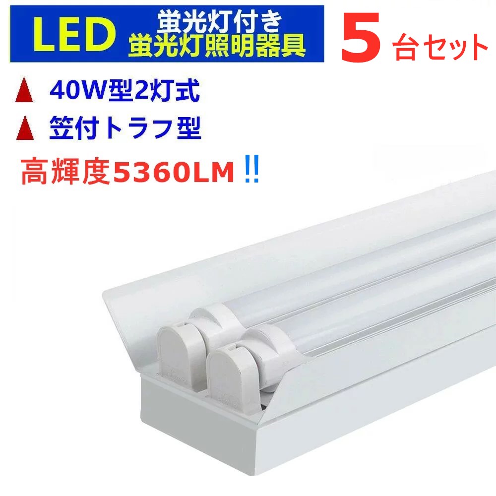 天井埋め込み照明　安定器セット ddh2521xw-0.jpg