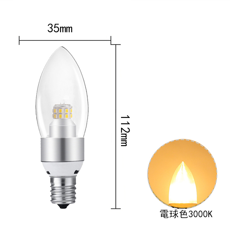 定価15万円】高級5灯 シャンデリア 【LED電球対応】E26の+