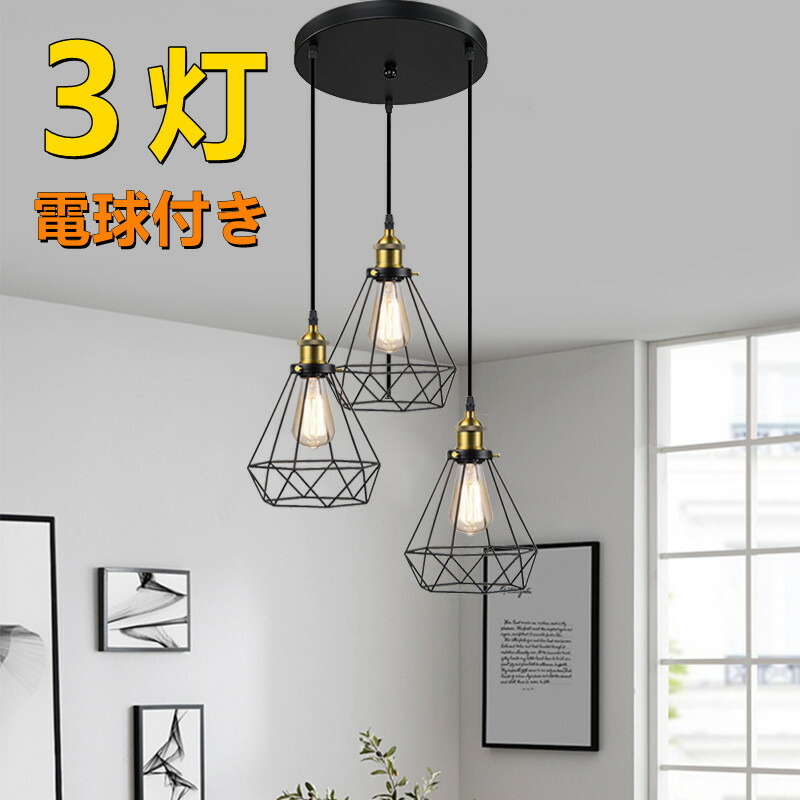 楽天市場】シーリングライト 4灯 ライト カフェ 照明 エジソン球 電球