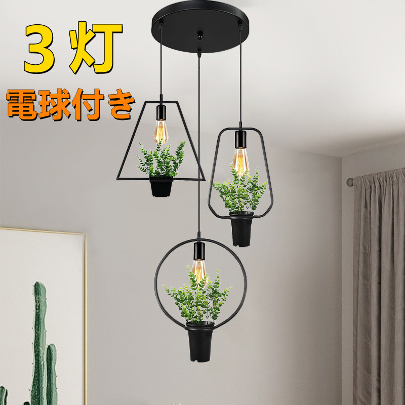 楽天市場】シーリングライト 4灯 ライト カフェ 照明 エジソン球 電球