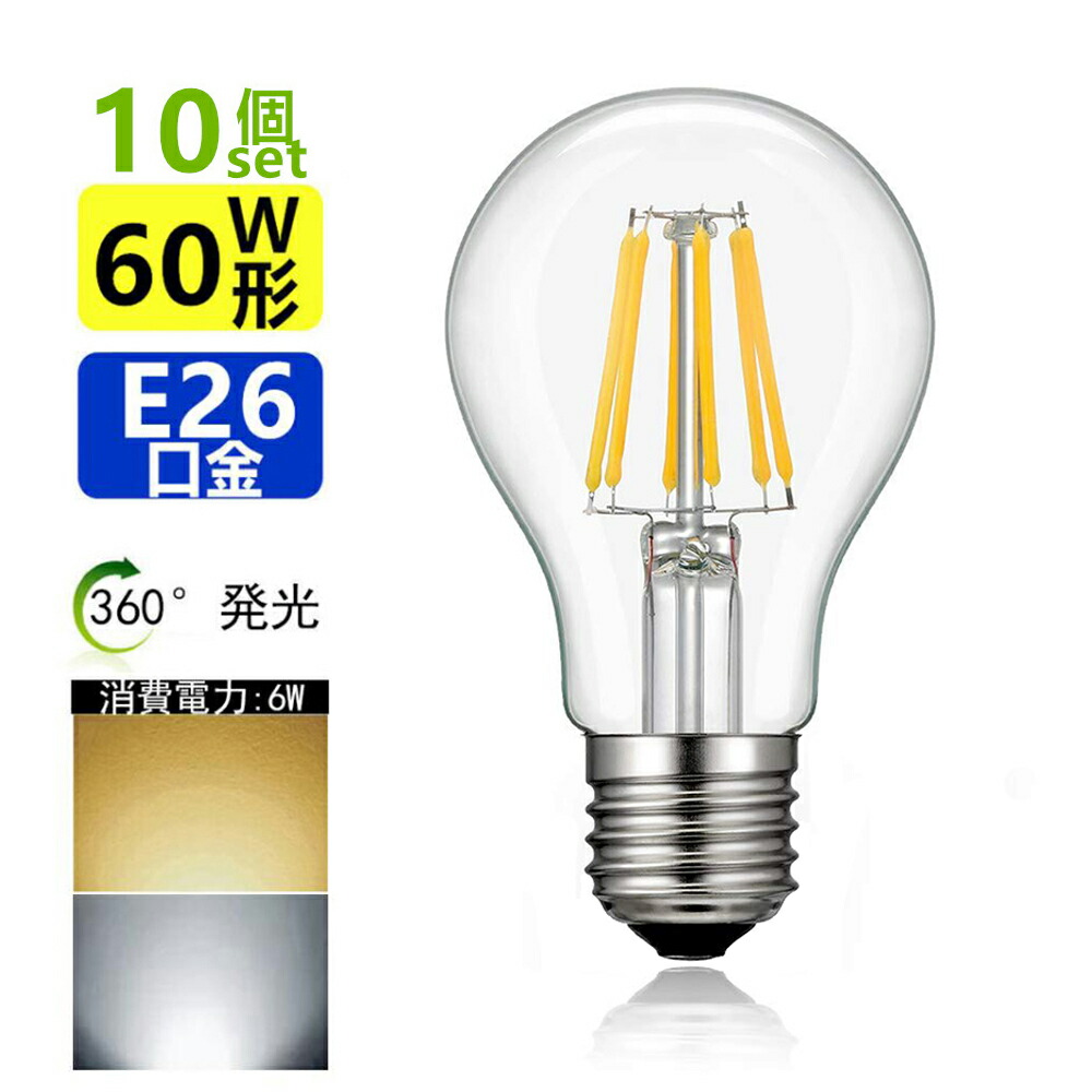 楽天市場】LED電球 E26 フィラメント電球色 2700K 100W相当 調光器対応