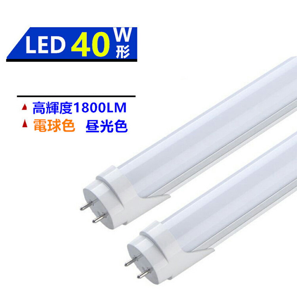 照明器具 東京メタル工業? 40W相当LED一体型ベース照明トラフBL-LX-Z32