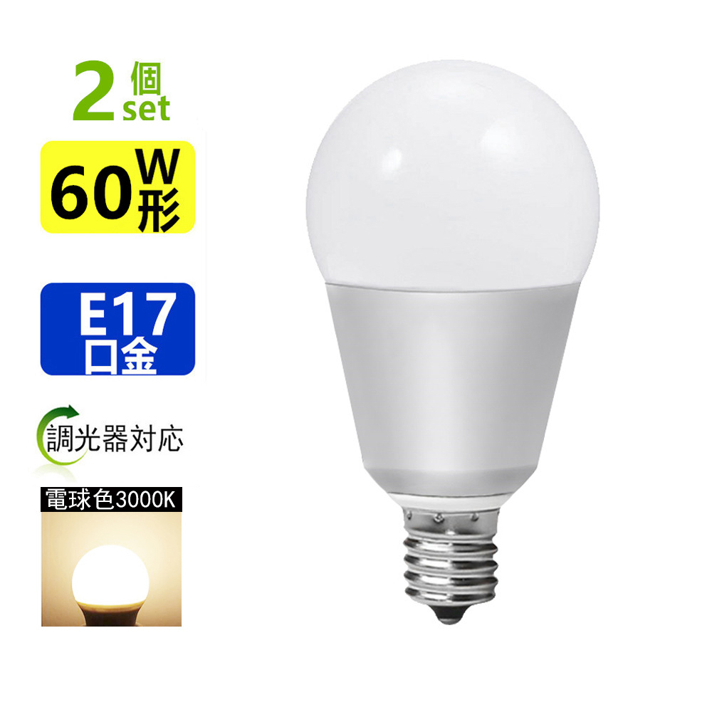 楽天市場】5個セット LED電球 E17 調光器対応B 60W相当 LEDミニ