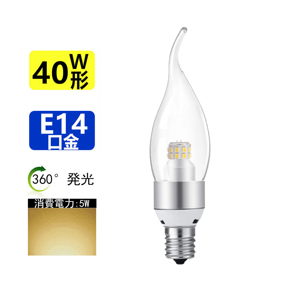 【楽天市場】調光器対応LED 電球 LEDシャンデリア球 LED 